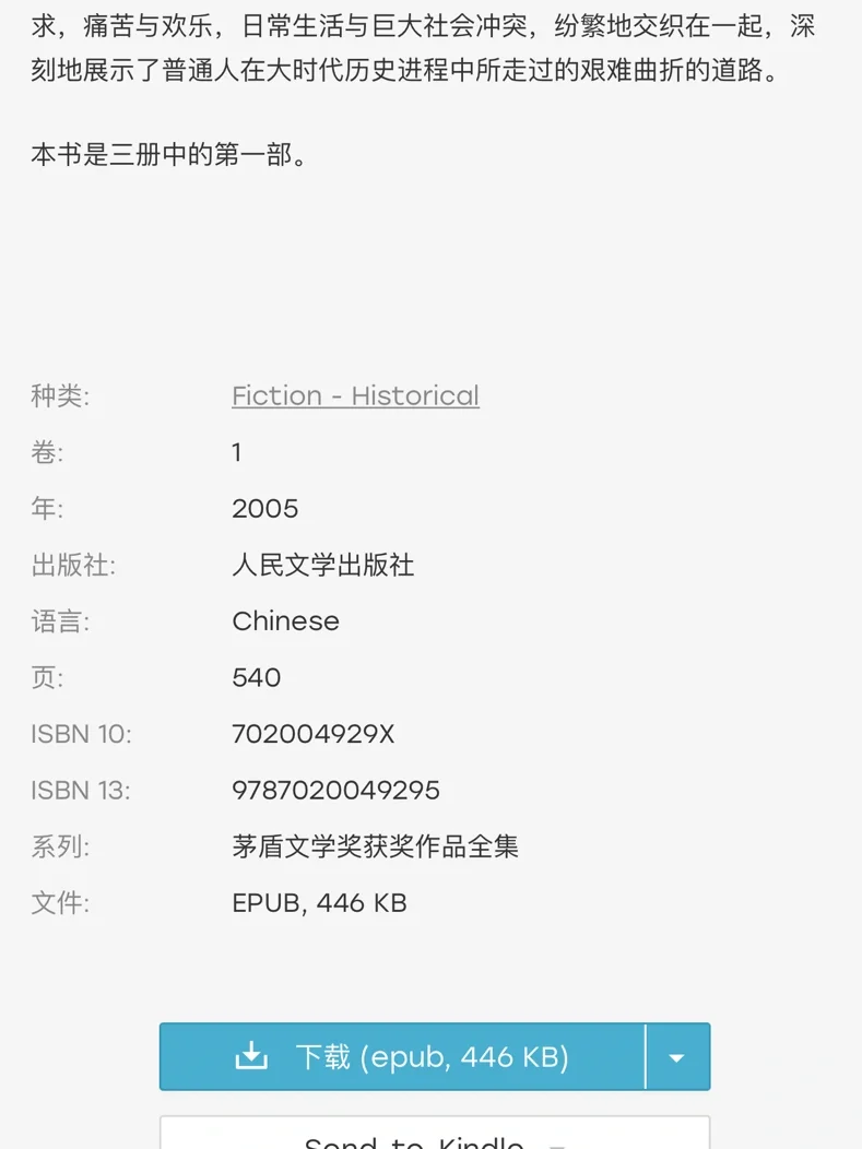 真的可以 z-library 分享给爱看书的小伙伴