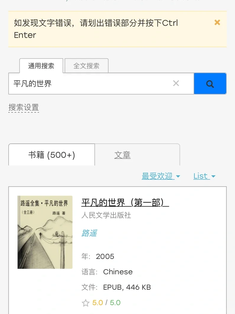 真的可以 z-library 分享给爱看书的小伙伴