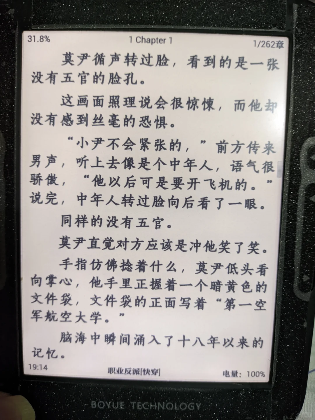 博阅T62