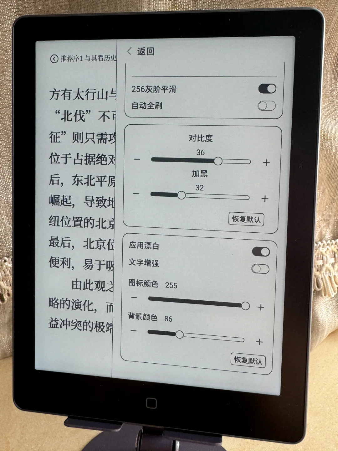 618薅羊毛薅到的阅读器