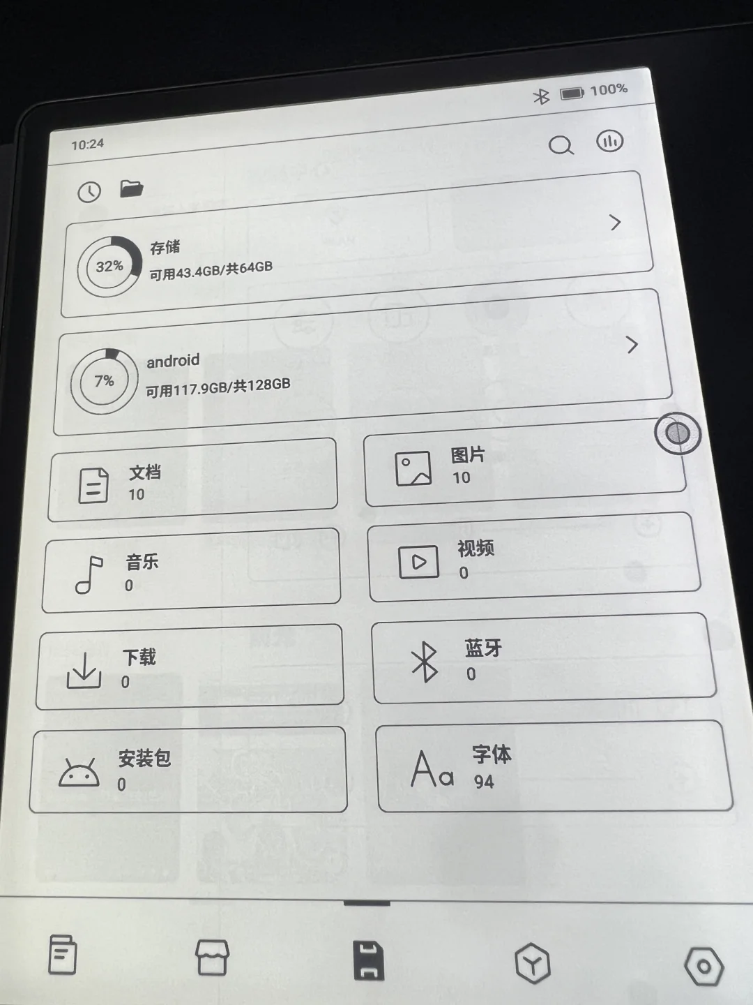 趁着618有国补，购买了文石boox leaf5。