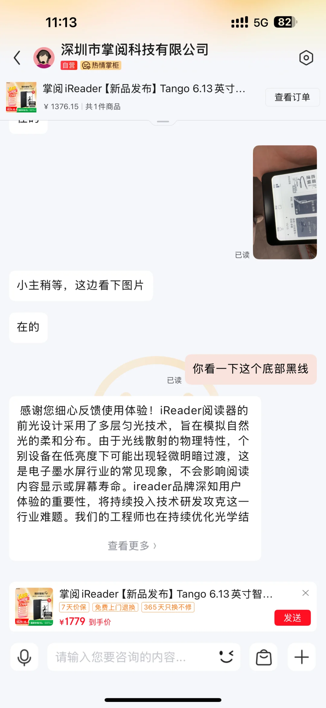 掌阅好样的👍👍👍