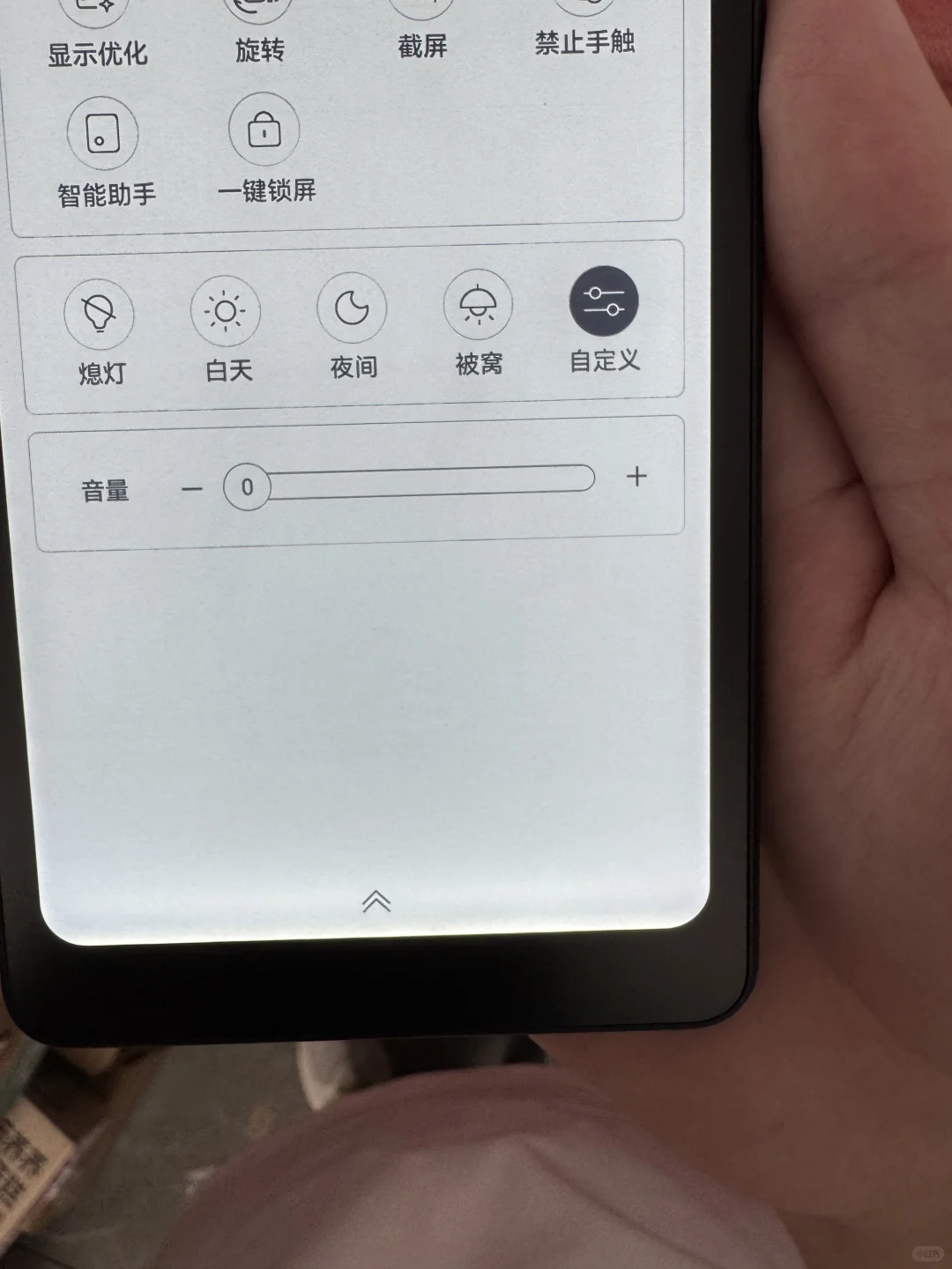 掌阅好样的👍👍👍