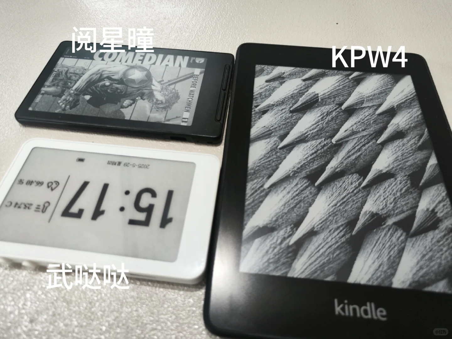 阅星曈X4到手，对比武哒哒和KPW4