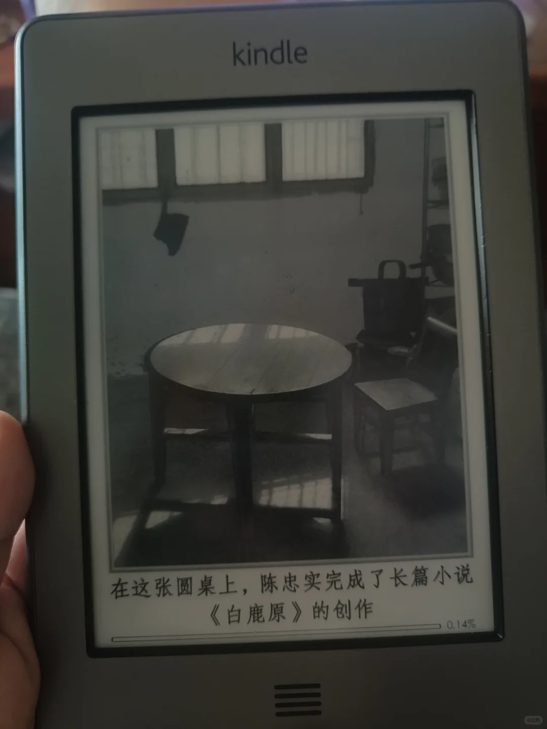 kt和小米多看电纸书把我香迷糊了