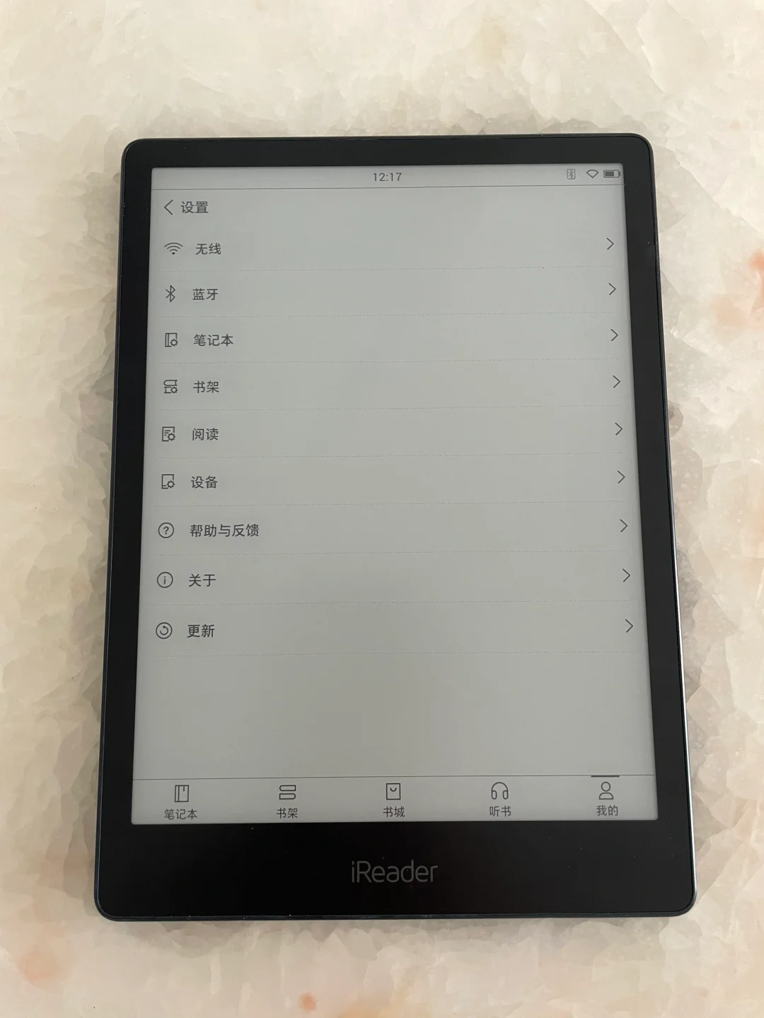 深圳出闲置 掌阅iReader