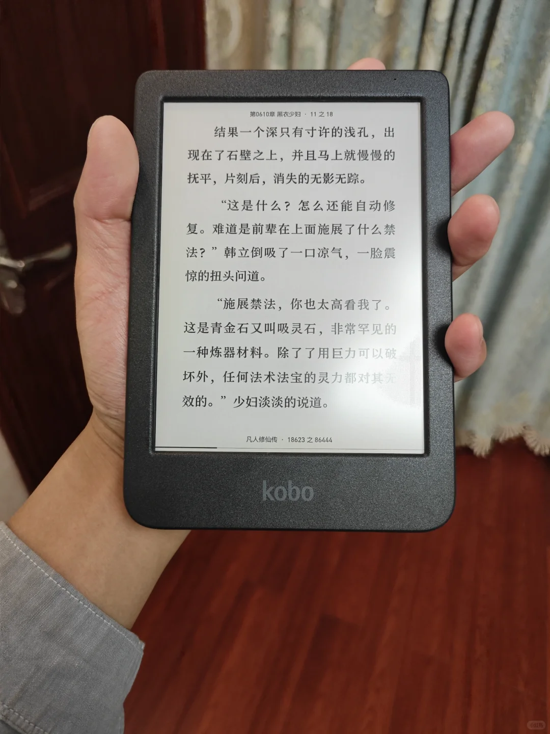 这可能是目前显示最好的6寸阅读器