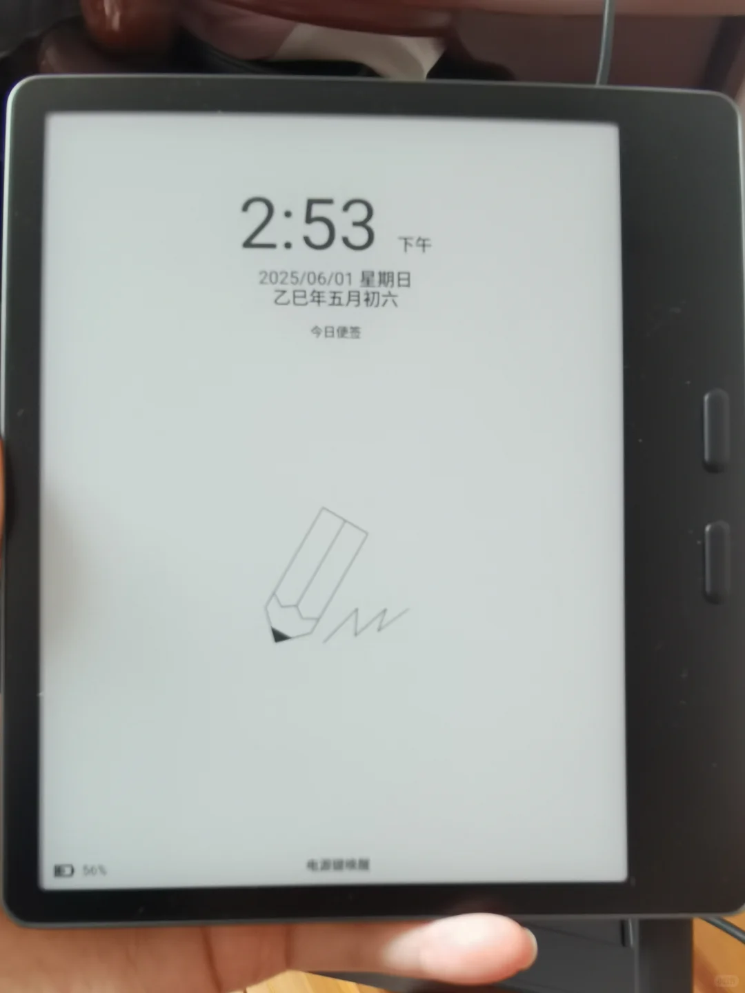 文石leaf5到手