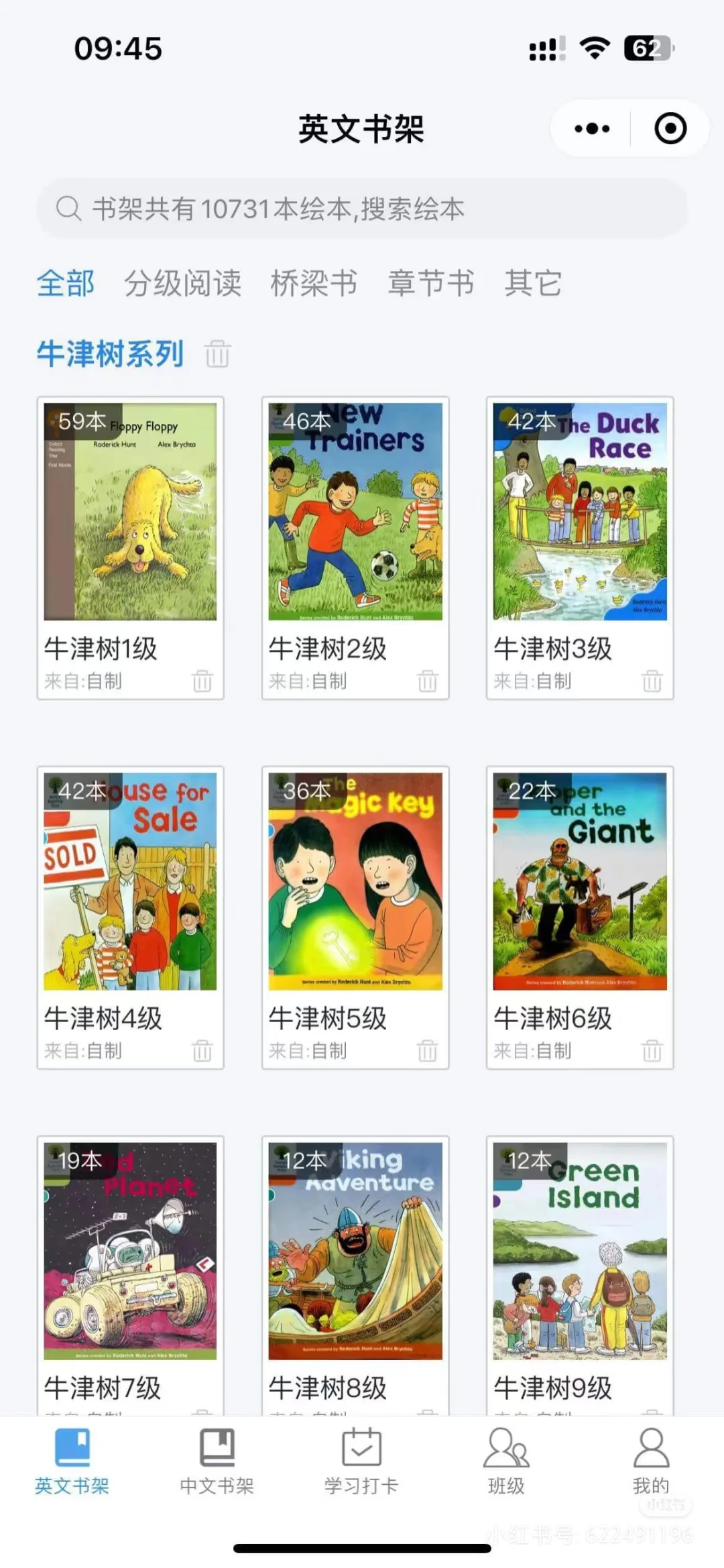 这个绘本阅读器真不错，关键是不要💰