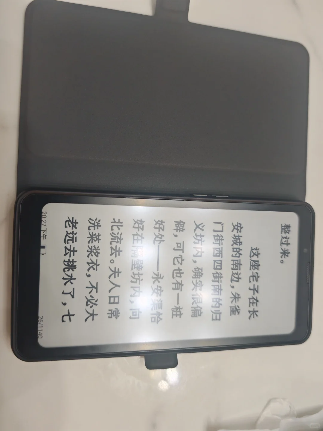 大我 hibreak pro 黑色