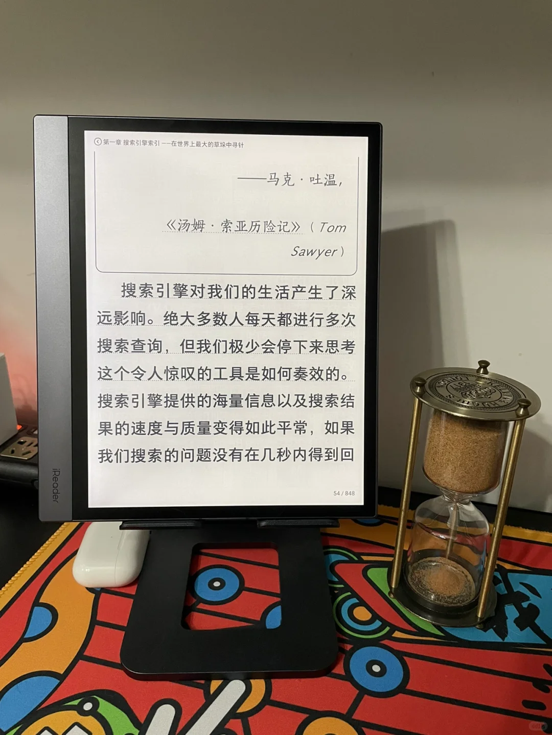 新品读书打卡Day8
