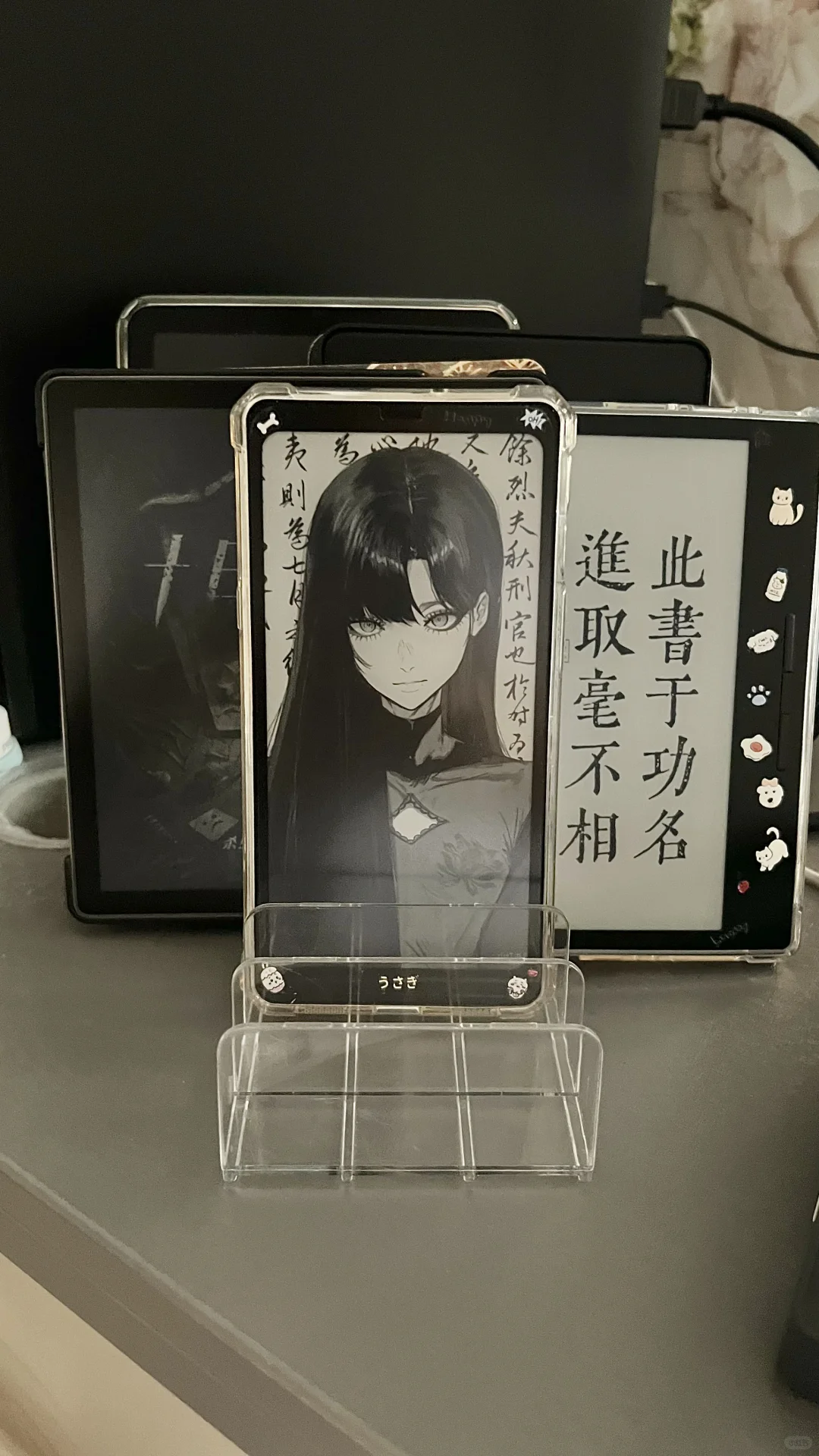 阅读器收纳