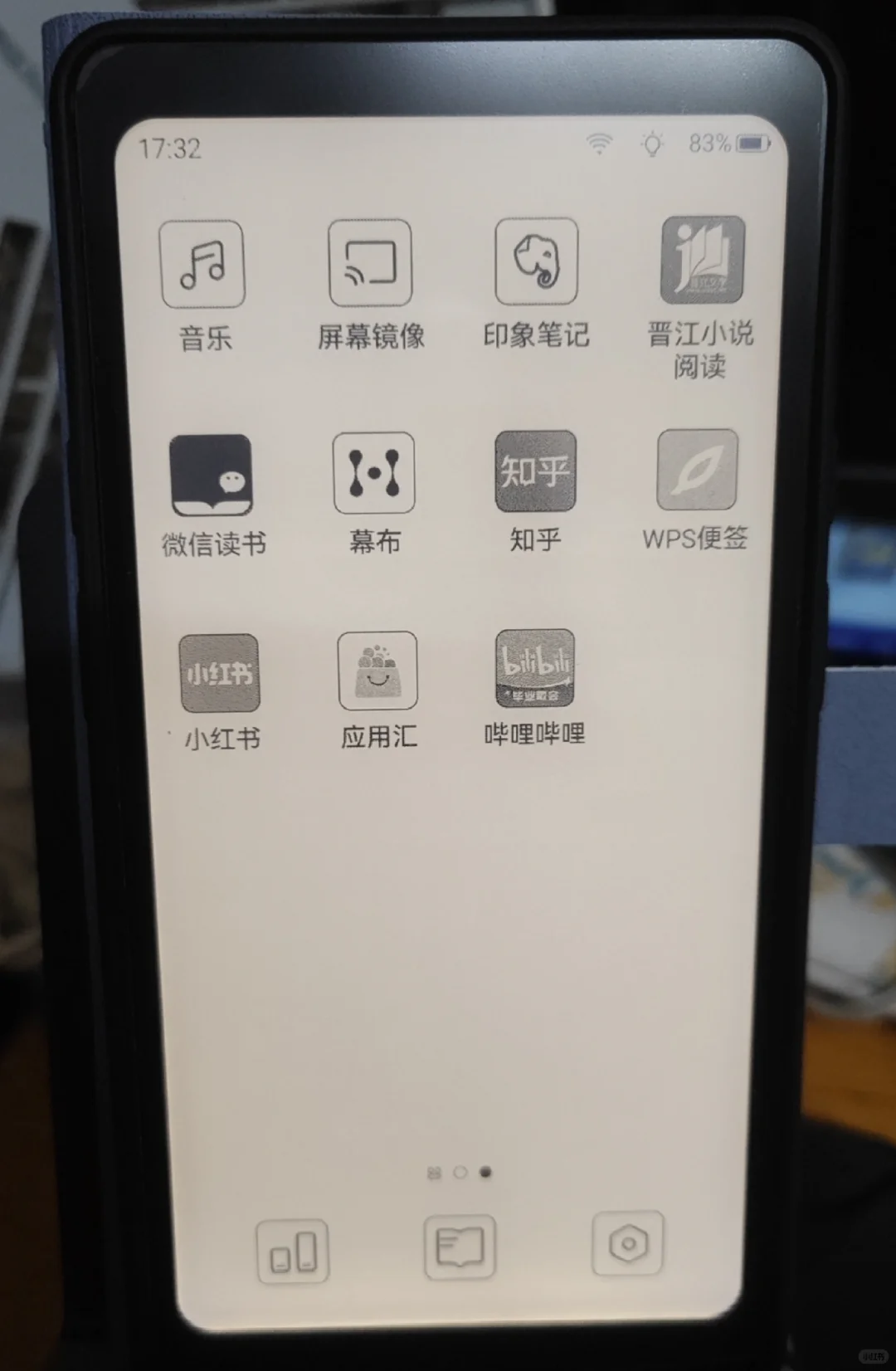 Tango到手了