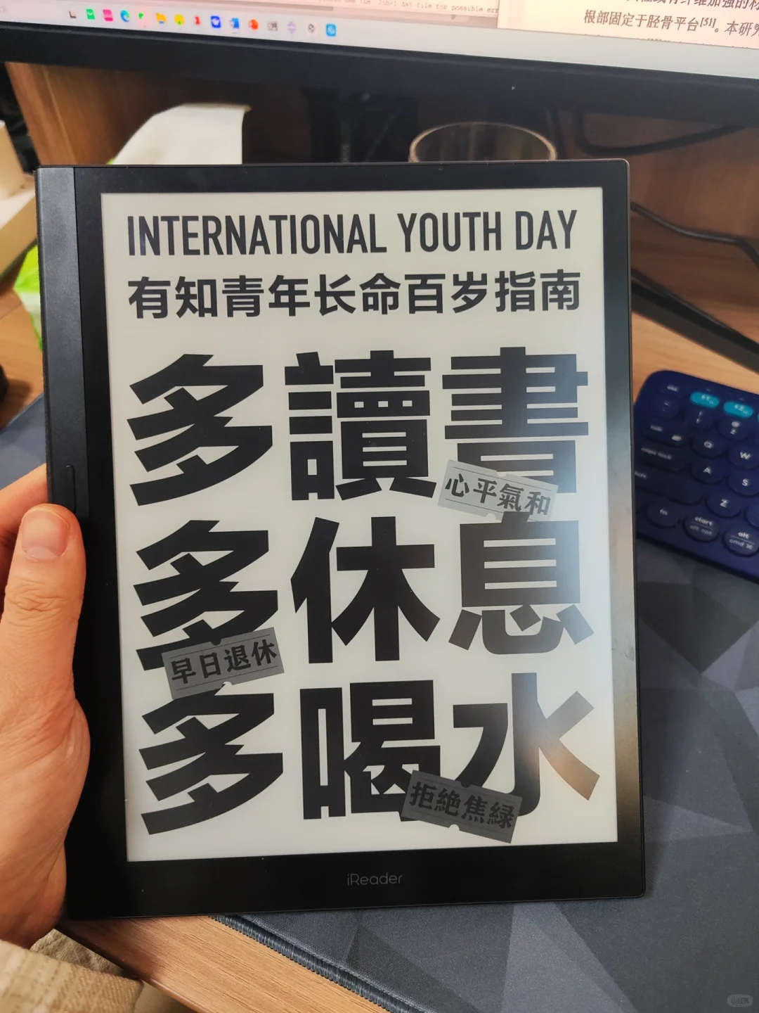 掌阅！你真是给了我一个好大的惊喜！!