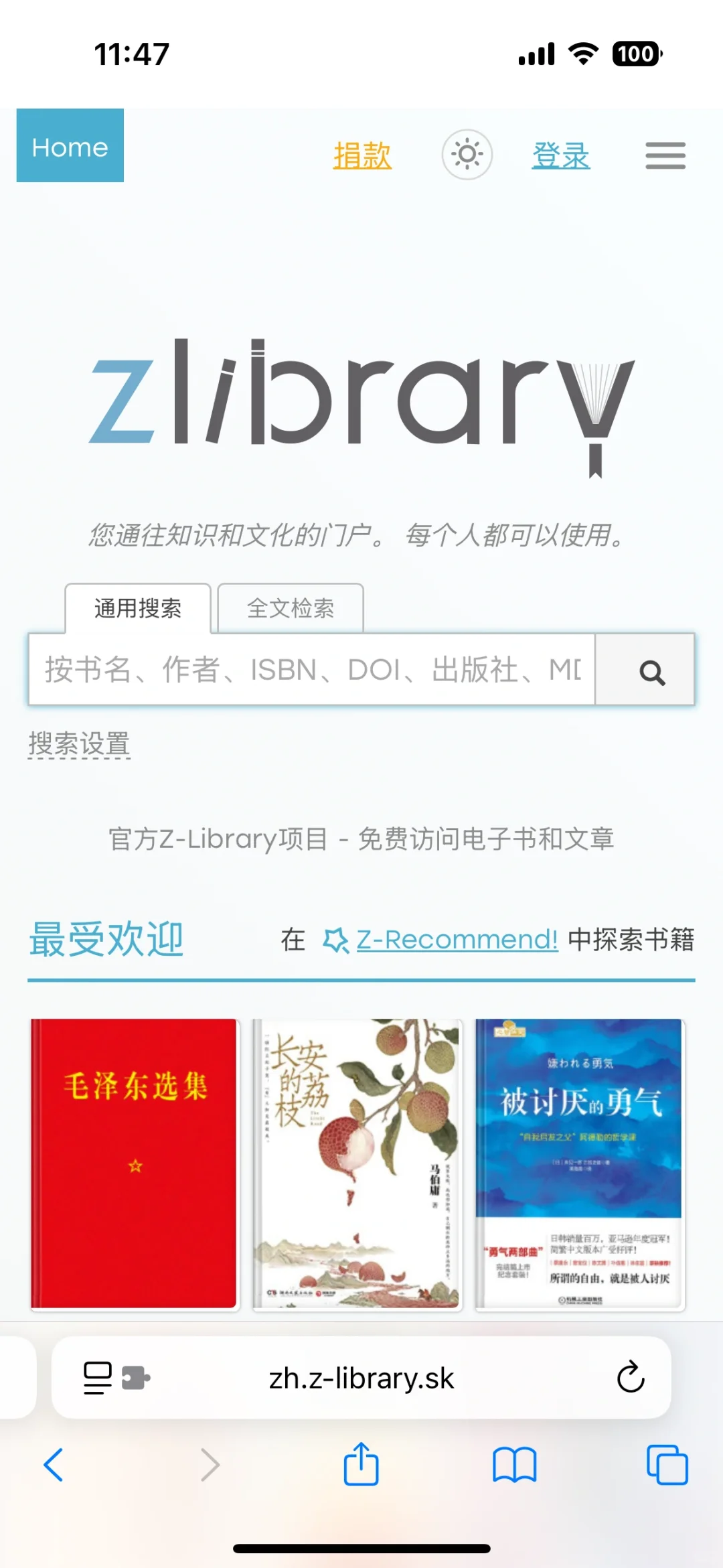 文石Leaf5如何丝滑下载并安装zlib