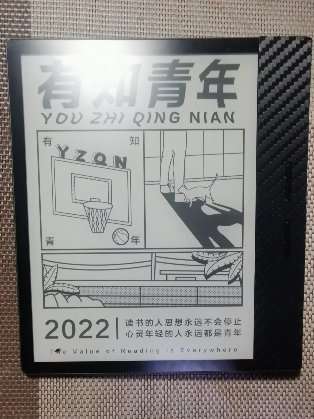 掌阅iReader Ocean2 两块钱贴膜成功~