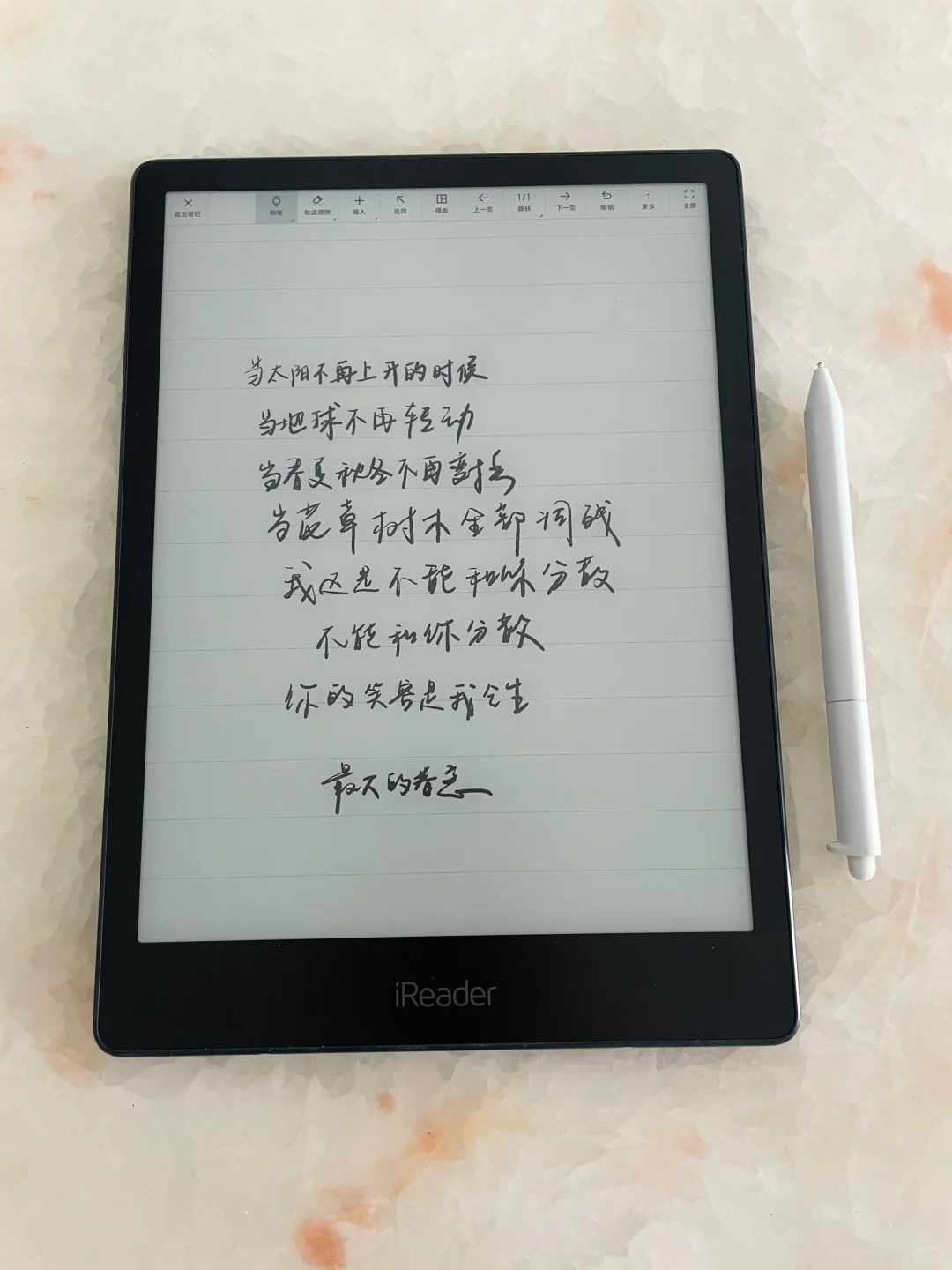 深圳出闲置 掌阅iReader
