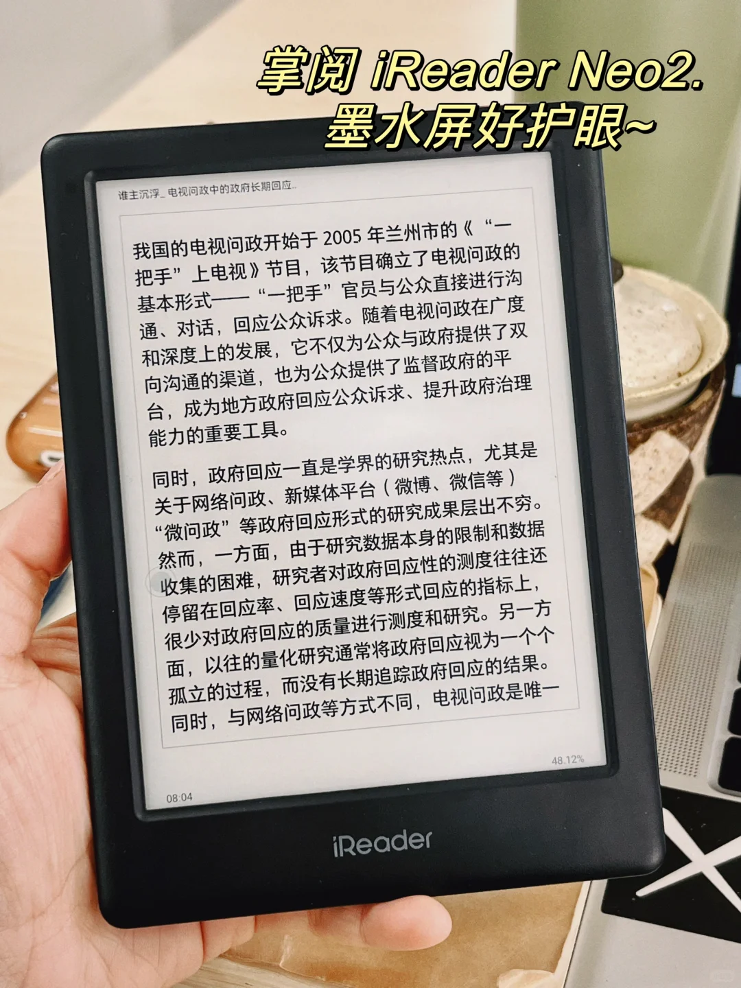 图书馆日常｜只有我喜欢用阅读器读文献吗！