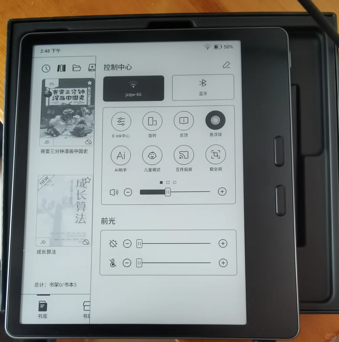 文石leaf5到手