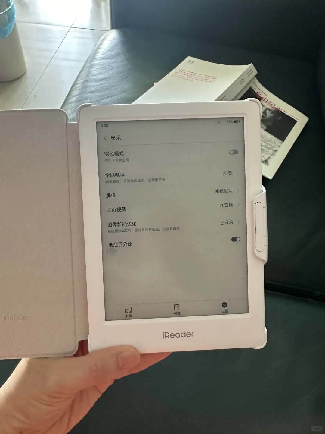 掌阅阅读器屏幕都这么灰吗？