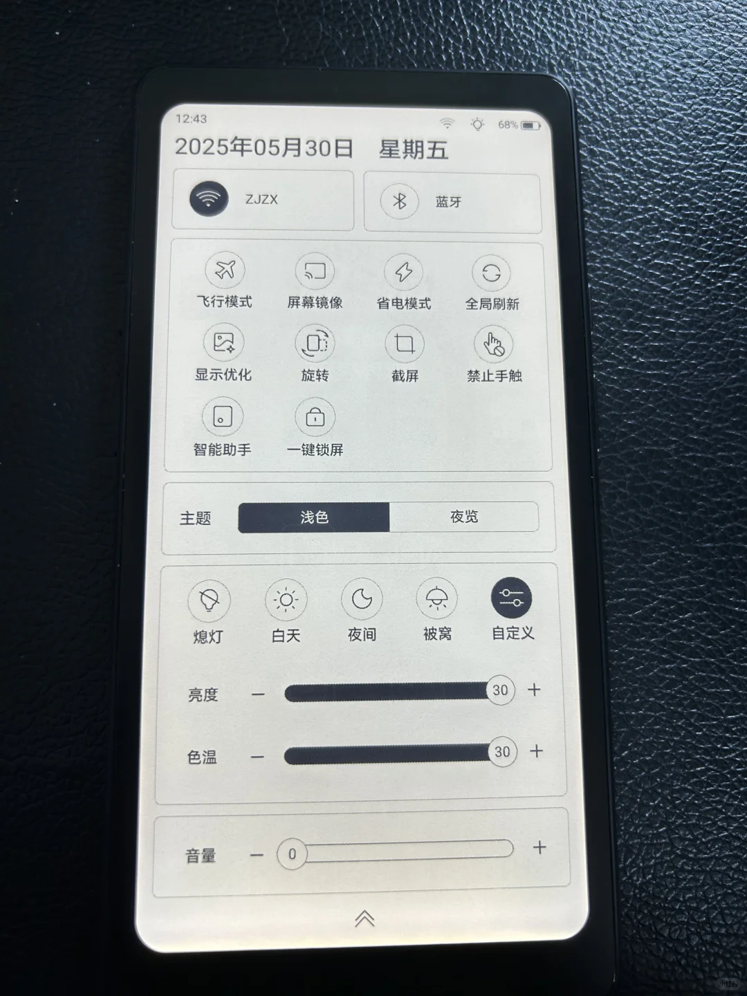 掌阅tango到手8天深度体验