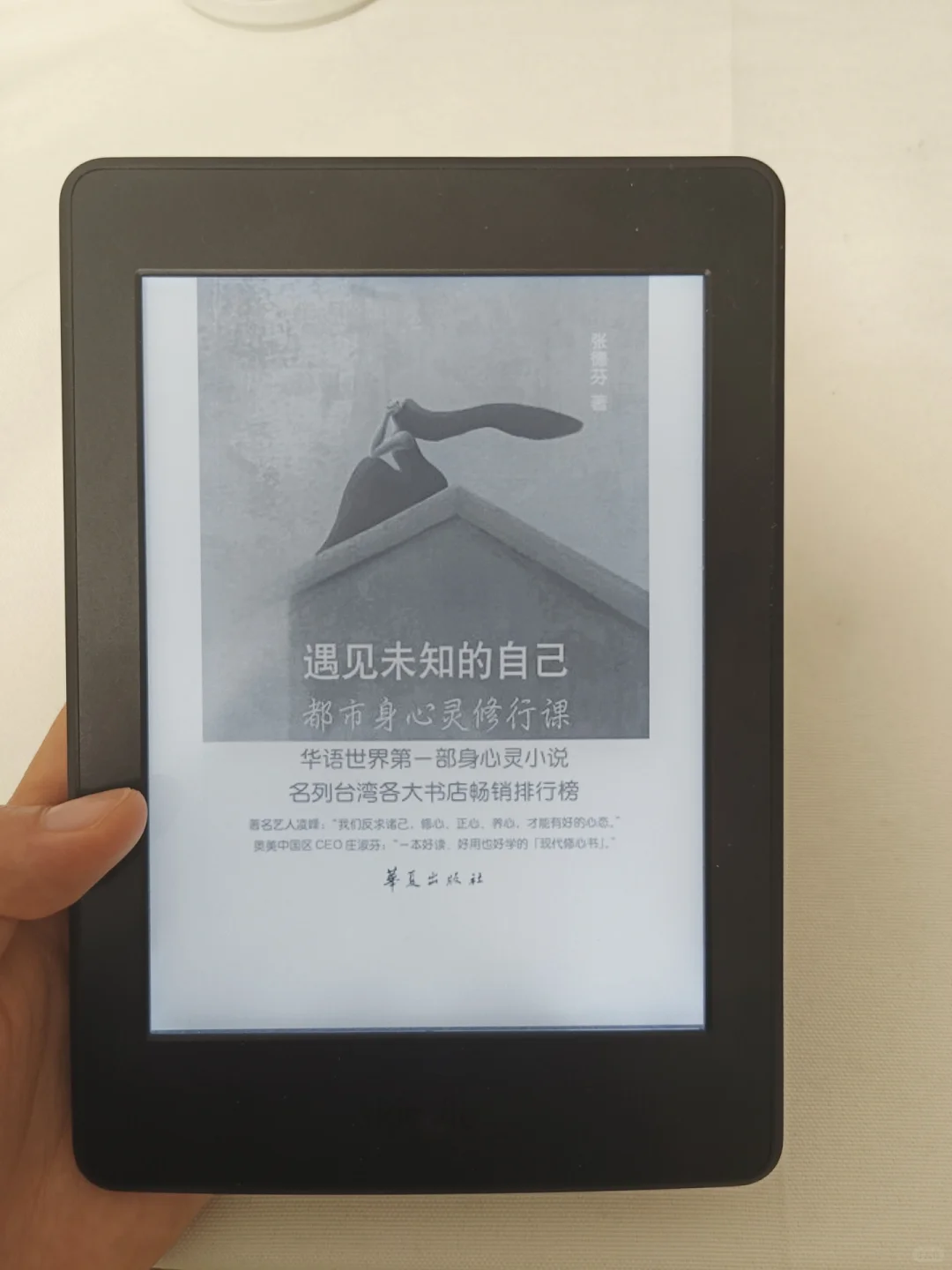 早买早享受