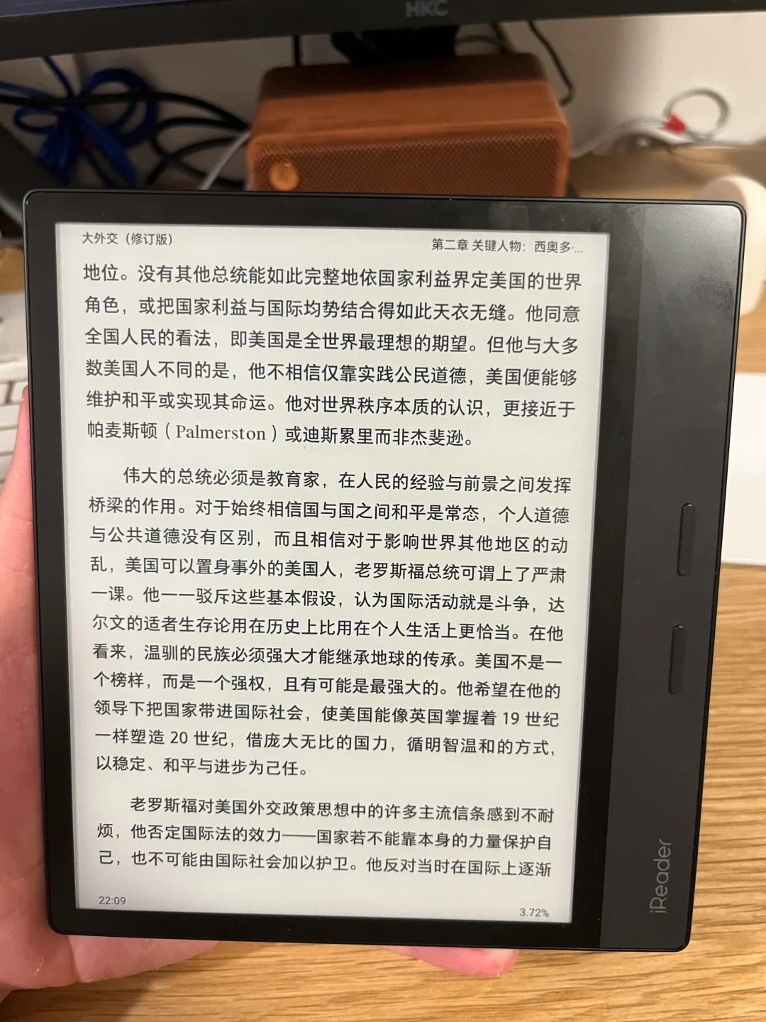 ocean3 plus 使用小感想