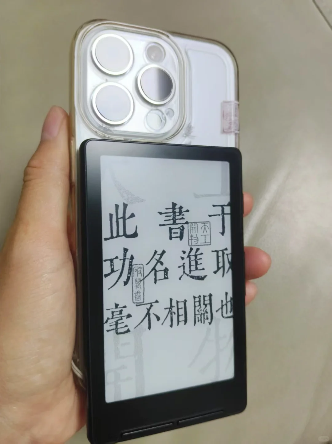 原来阅星曈演示的时候都是苹果pro Max