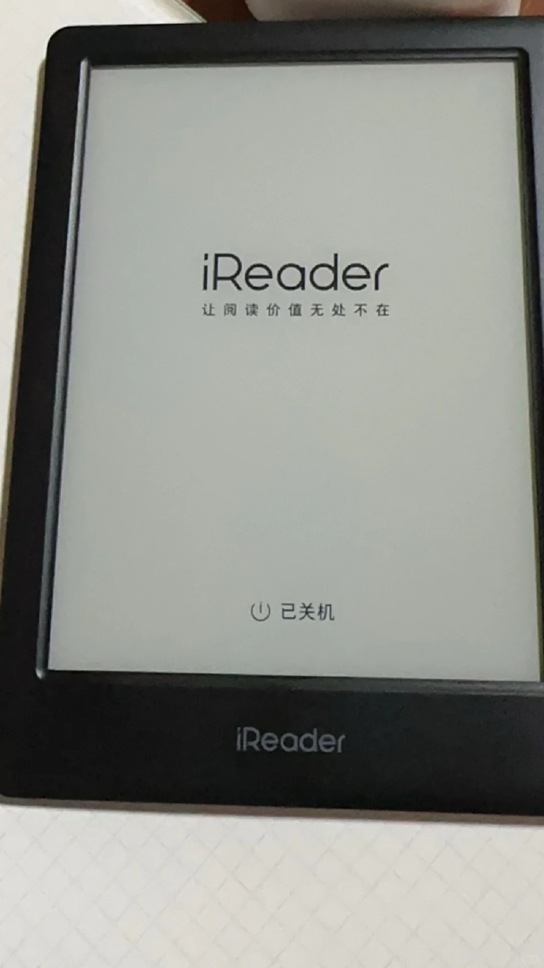 开箱体验 IReader Light3