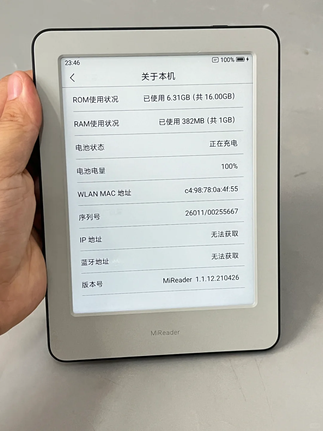 小米多看电纸书，300包