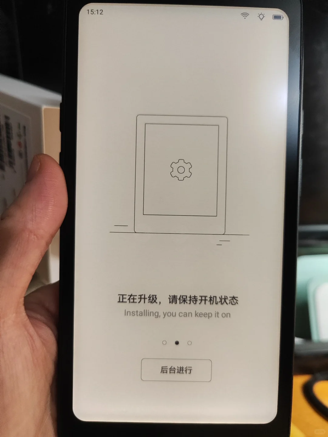 Tango到手了