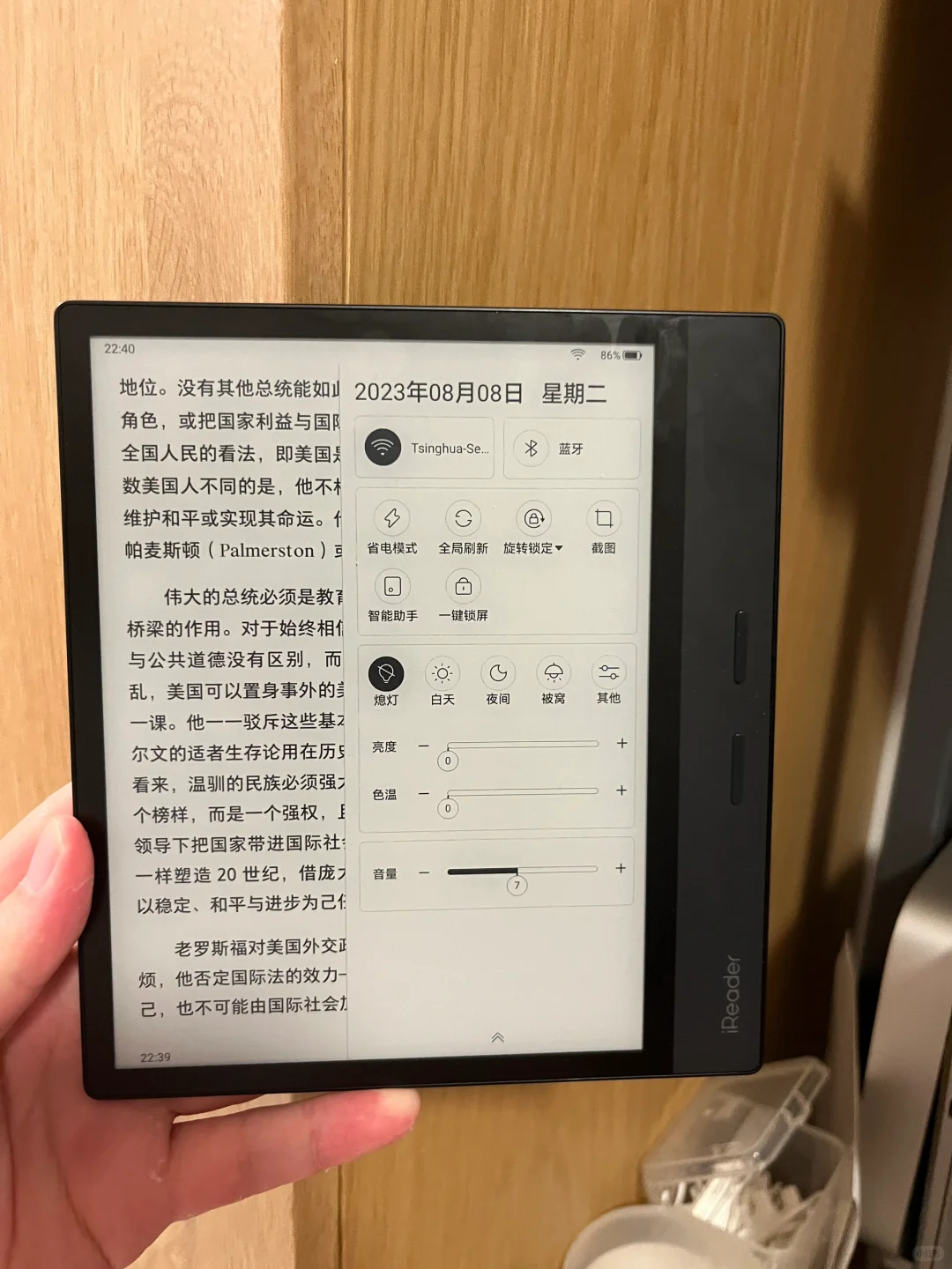ocean3 plus 使用小感想