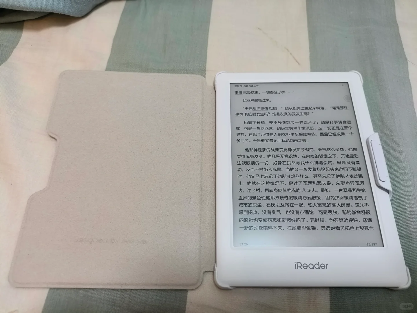 掌阅iReader light3体验报告