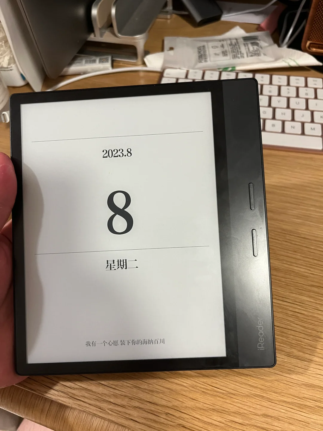 ocean3 plus 使用小感想