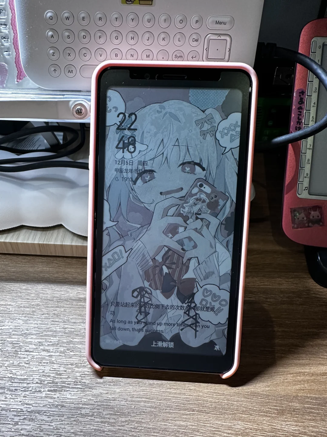⌓‿⌓人类真的需要一个墨水屏吗？