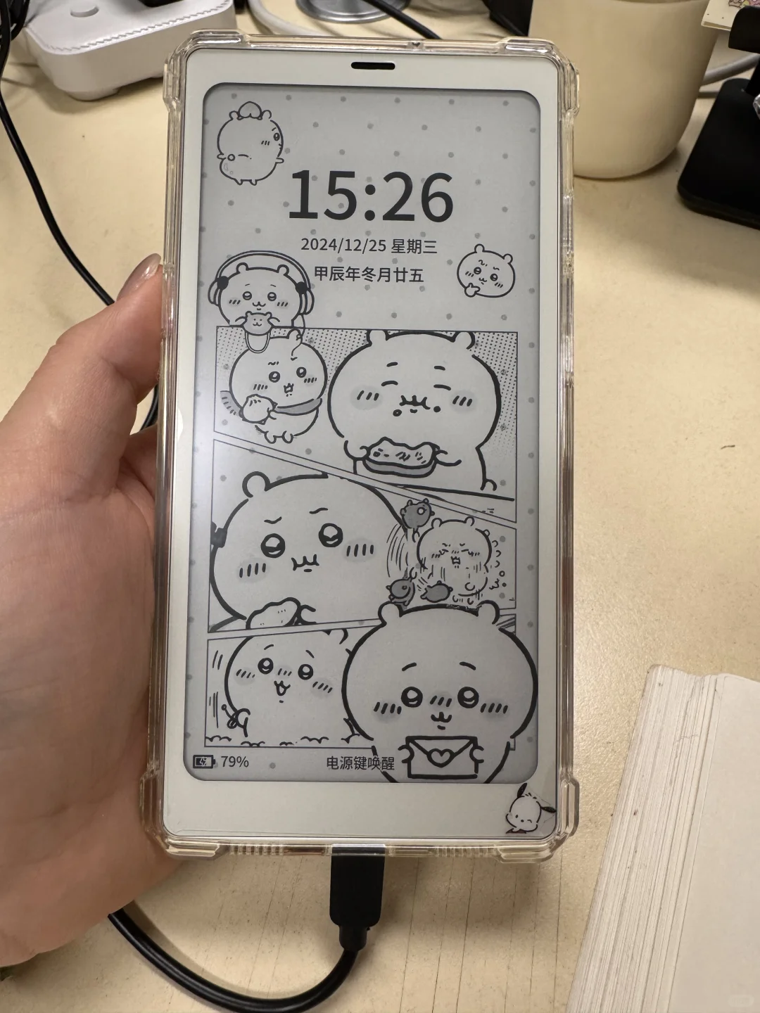 细说一下我的文石小白马