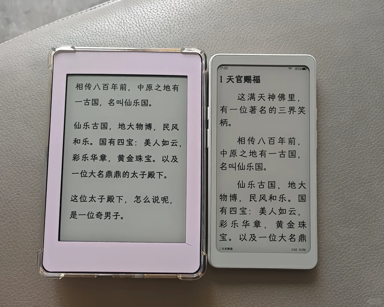 安静看书不操作的Tango真是貌美啊