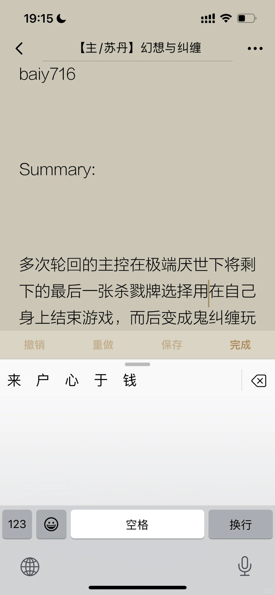阅读器试用