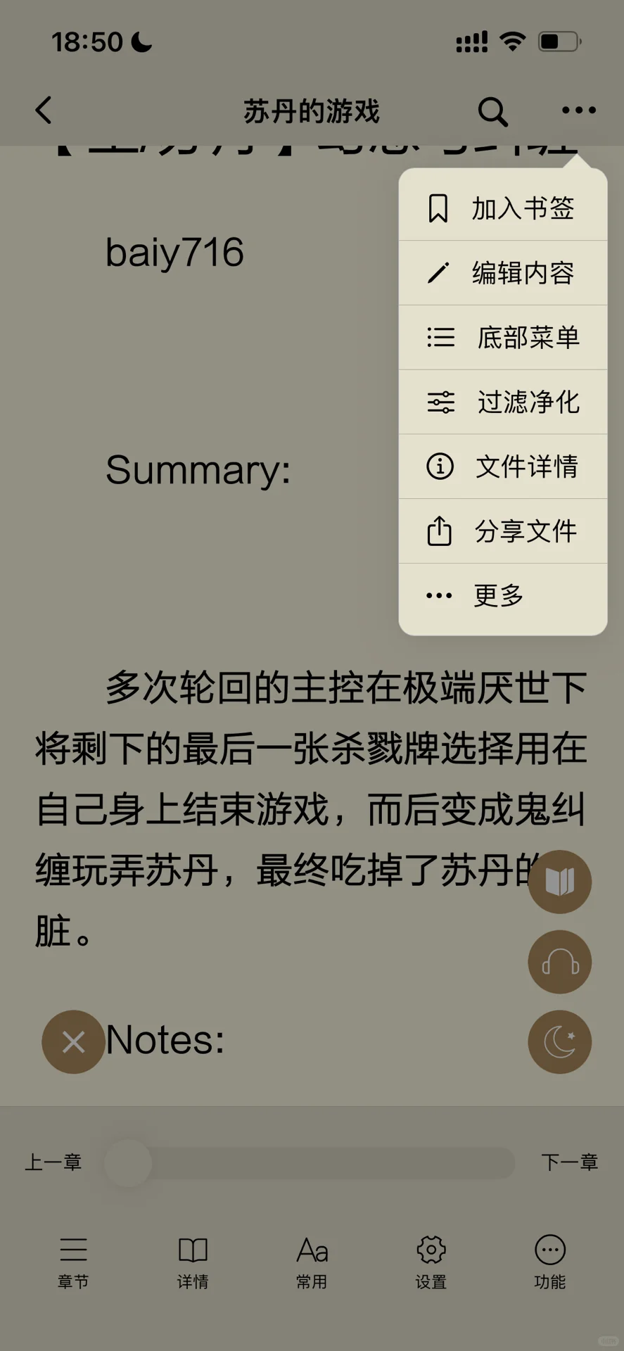 阅读器试用
