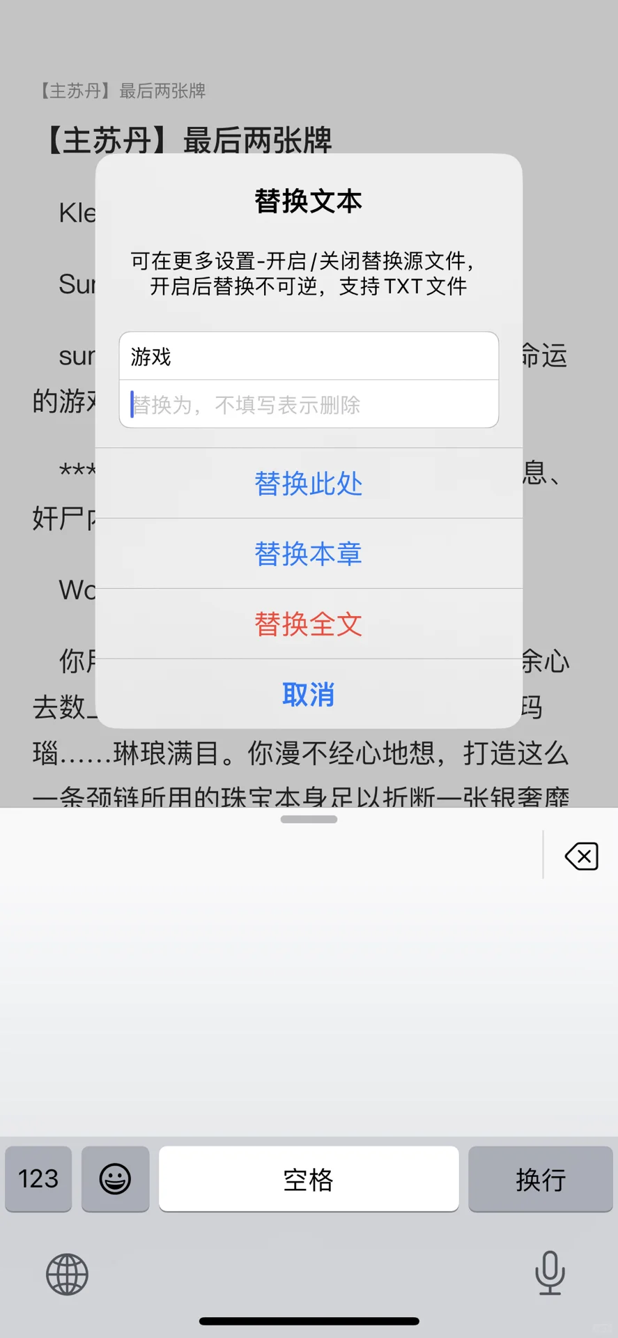 阅读器试用
