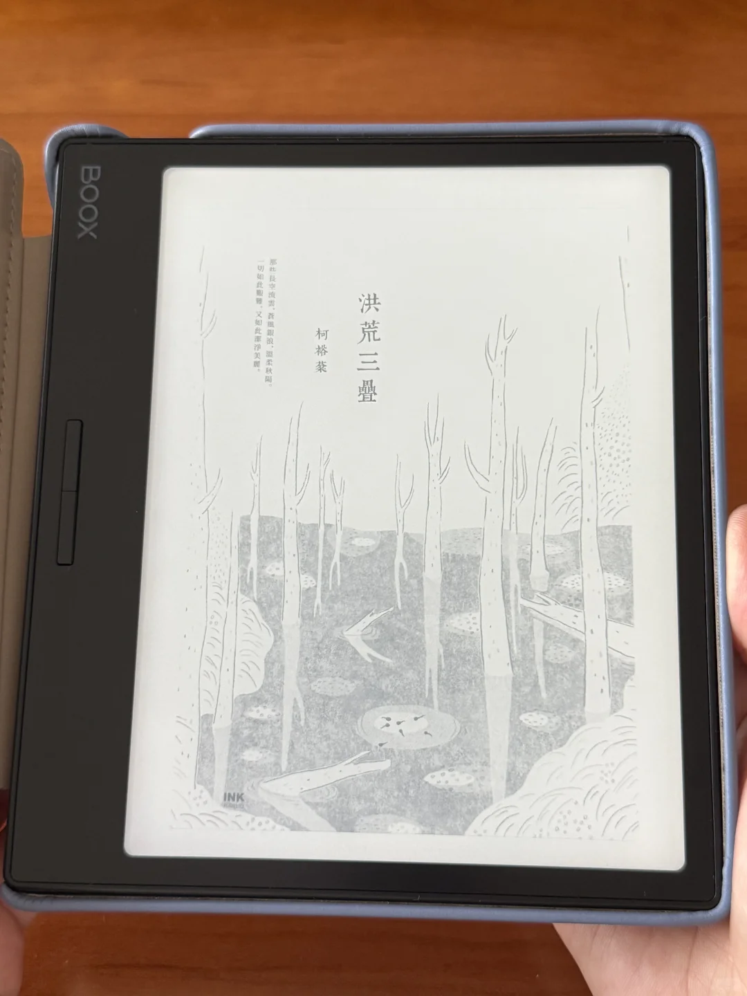 📖聊聊我的5个墨水屏设备