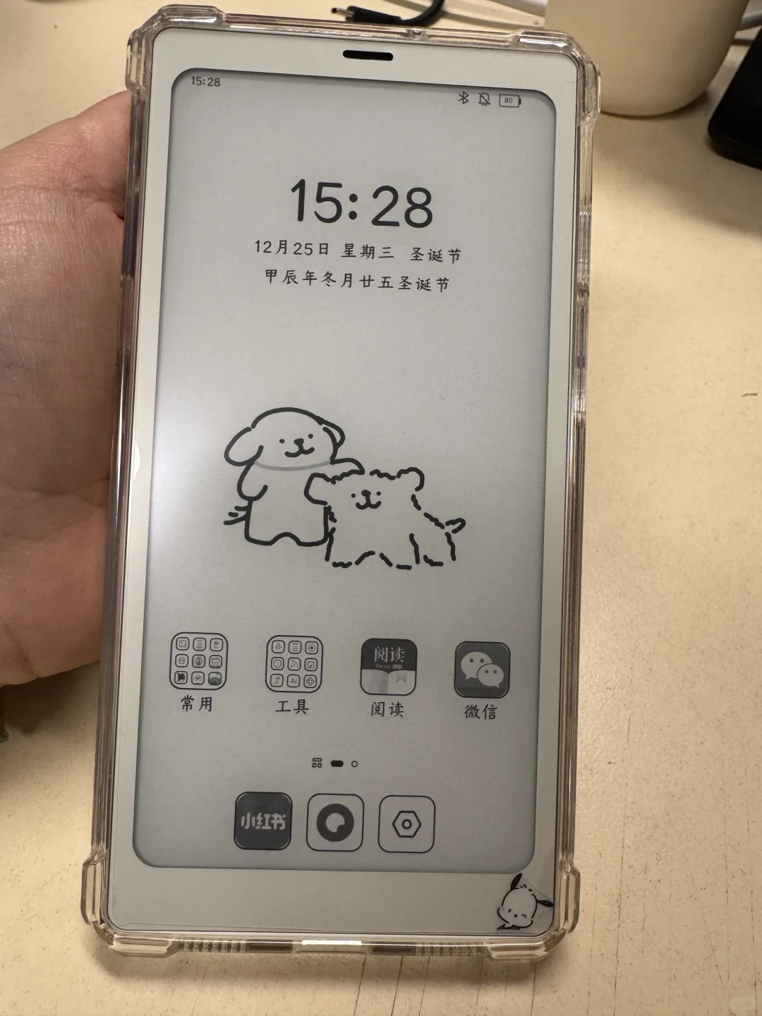 细说一下我的文石小白马