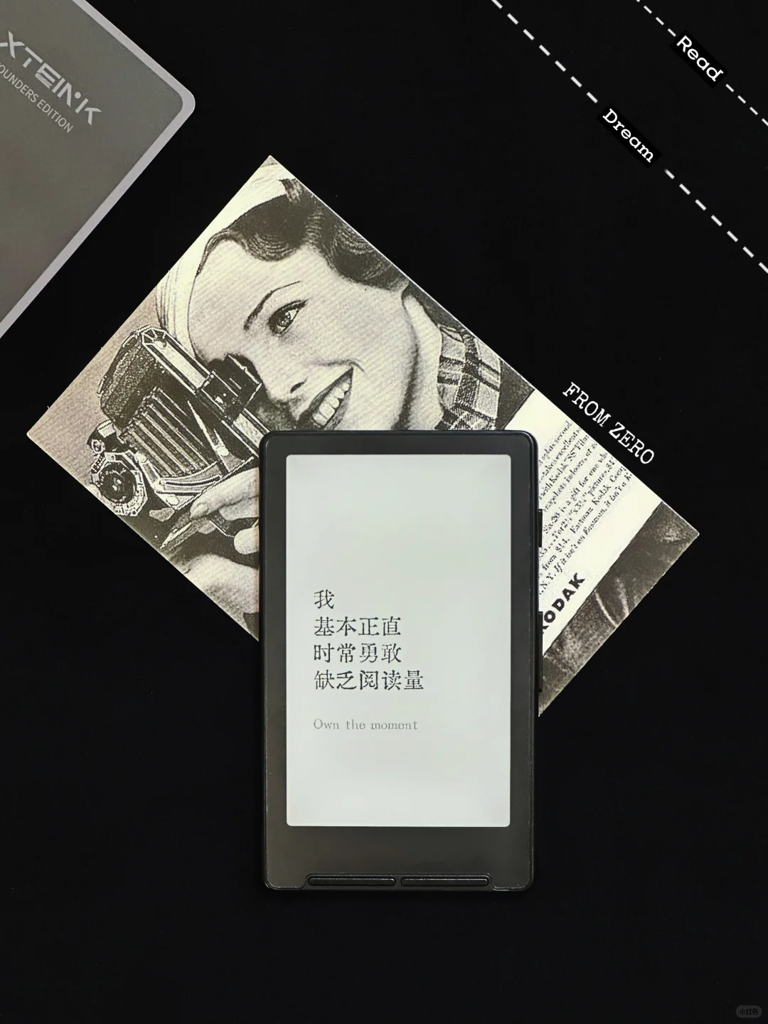 分享 | 星曈X4 使用体验