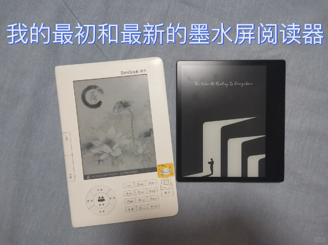 锦书Bambook自救成功