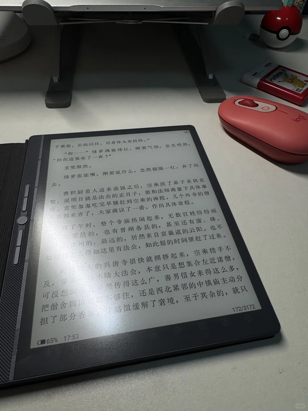 一篇极其主观的墨水屏电子书测评📖