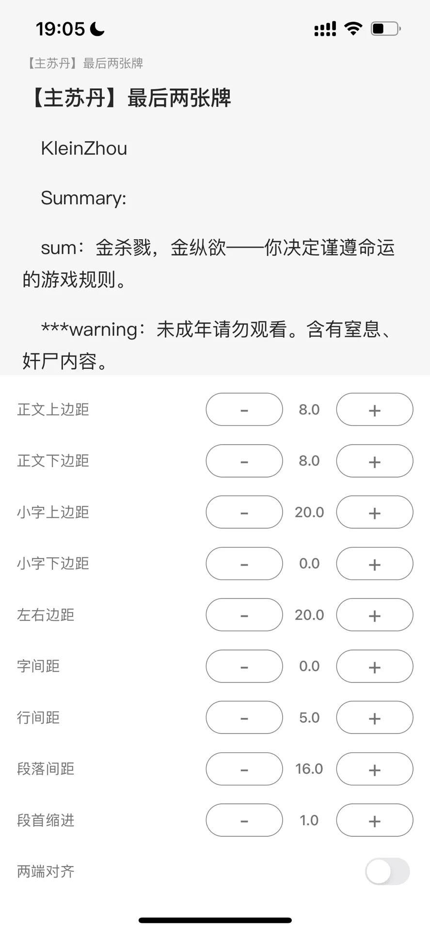 阅读器试用