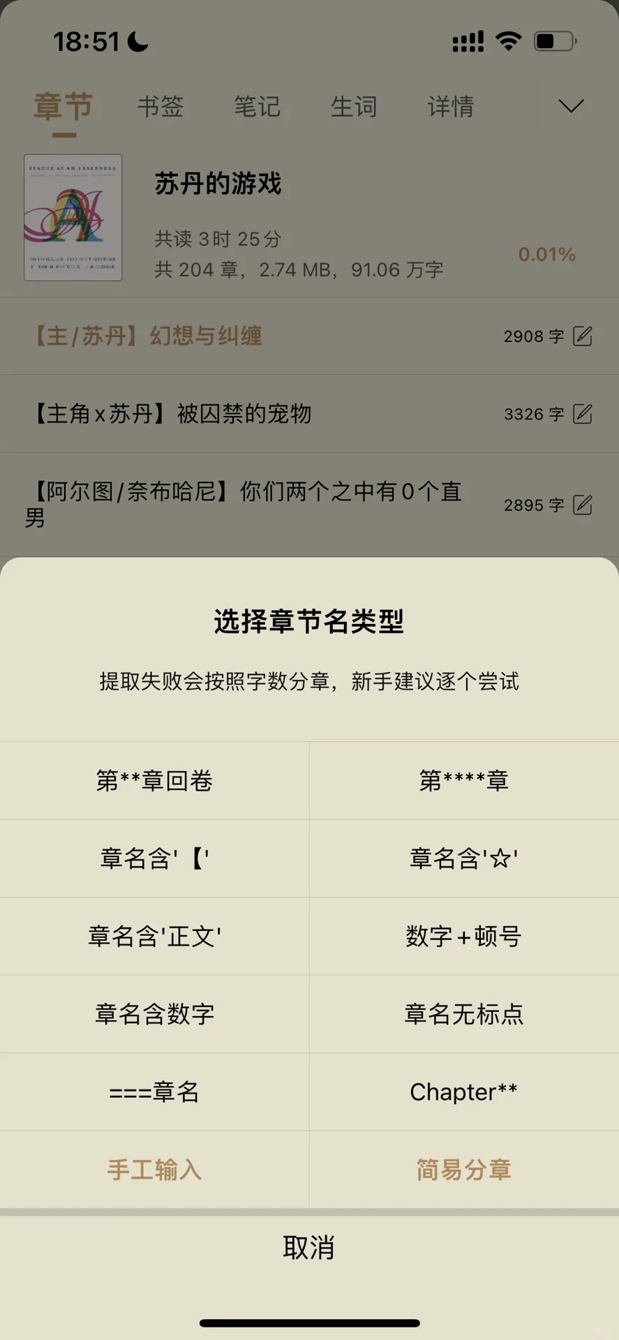 阅读器试用