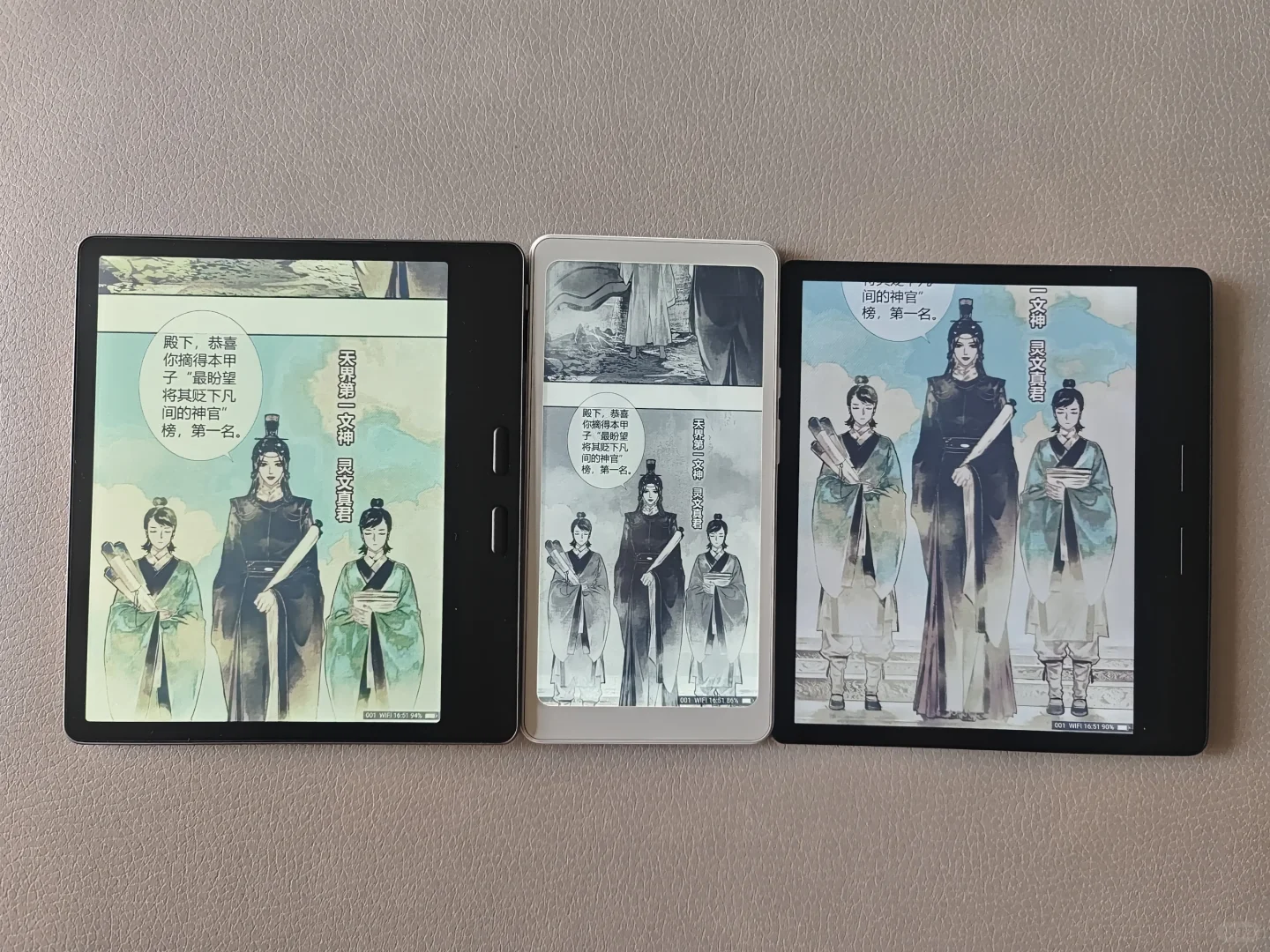 安静看书不操作的Tango真是貌美啊