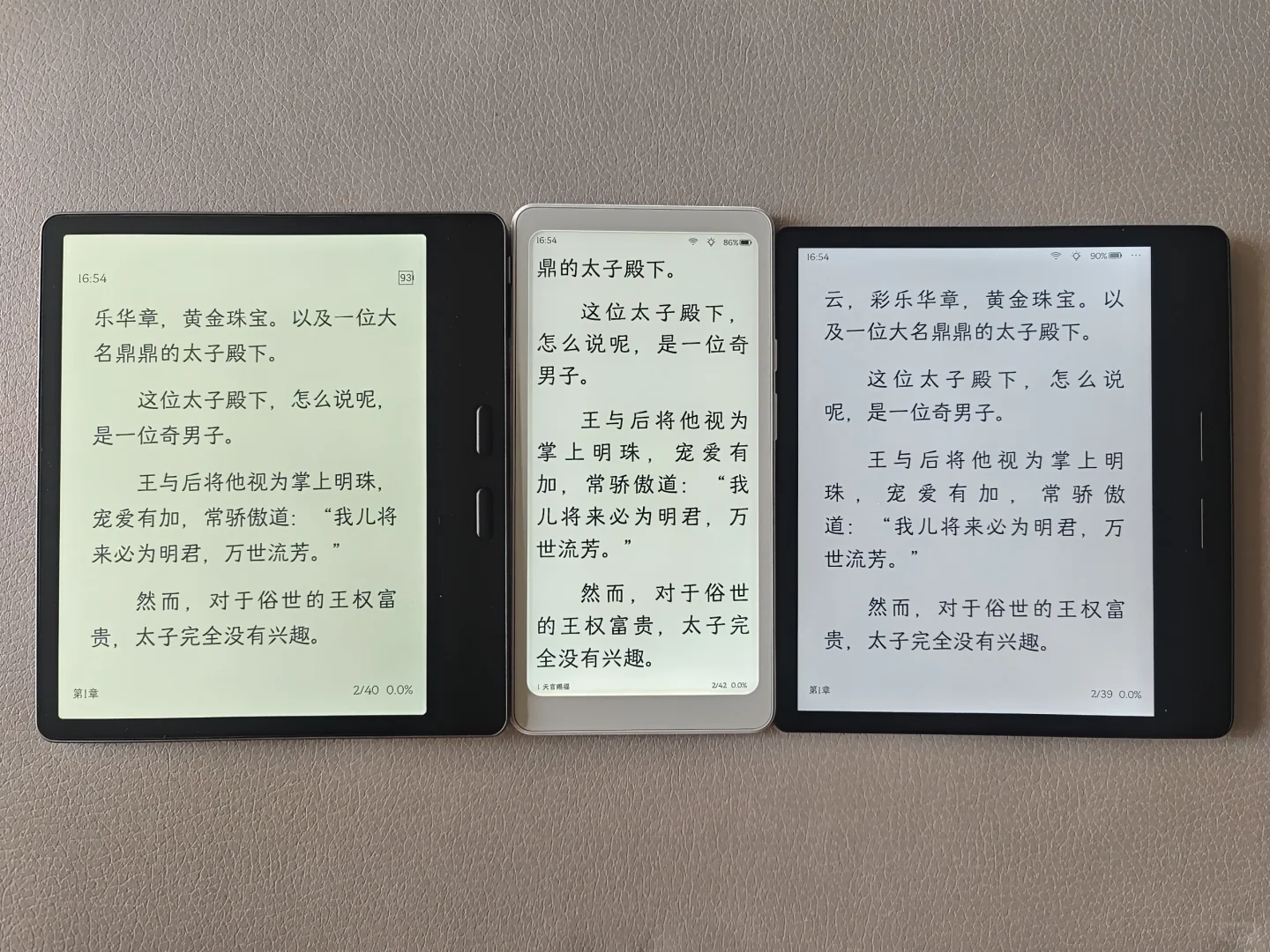 安静看书不操作的Tango真是貌美啊