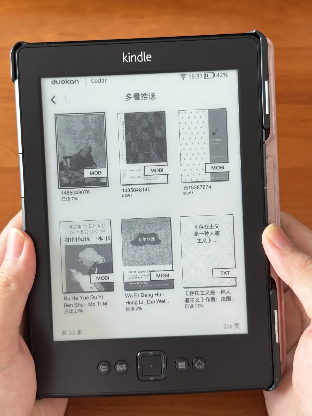 📖聊聊我的5个墨水屏设备